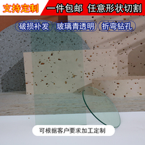 Glass green transparent acrylic organic glass plate color plastic light transmission plate Yagli display box customization