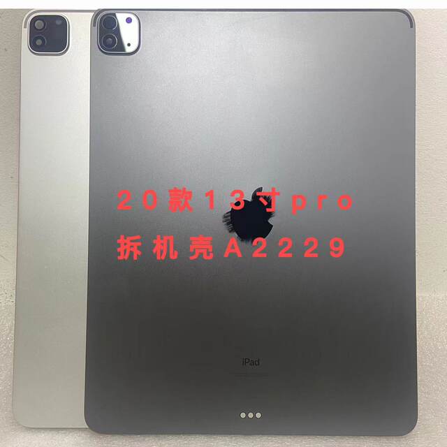 Ipadpro 11inch /12.9 Disassembled Third-Generation Back Cover A1876A1980A2013A2014 Middle Frame A2377 Screen