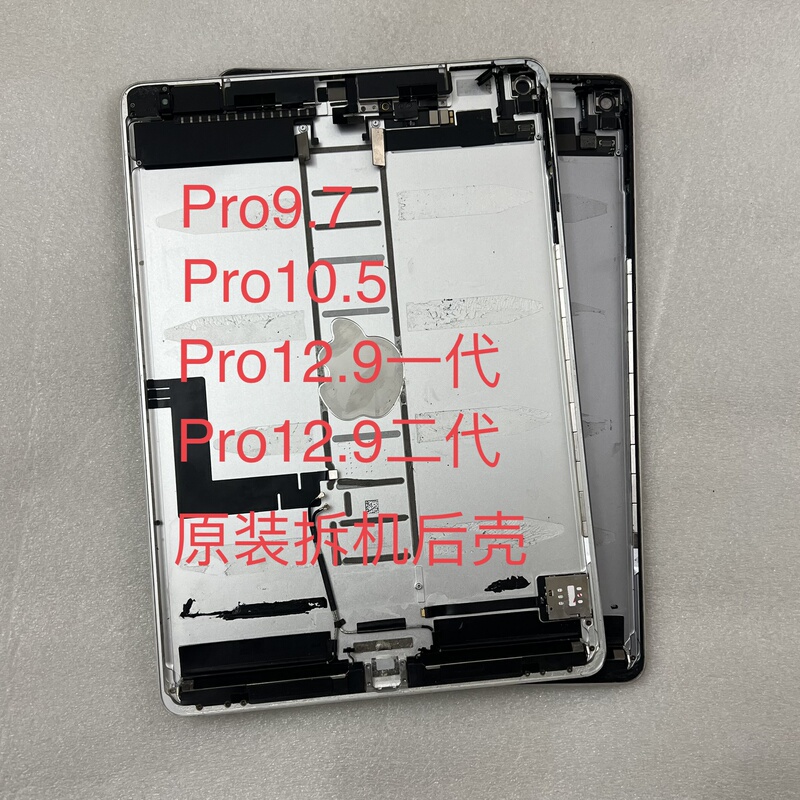 Pro9.7 10.5 12.9 First and Second Generation Back Shell A1674 1701 1584 1671 Original Bottom Shell Back Cover