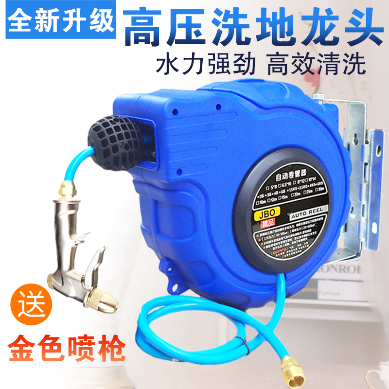 Commercial kitchen tap hotel winery restaurant high pressure flush faucet shopping mall entertainment venue cleaning equipment