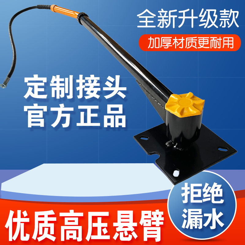 High pressure wave cantilever 360 degree rotating car wagon stretched arm wash cars beauty shop cars with special arm hanging arm