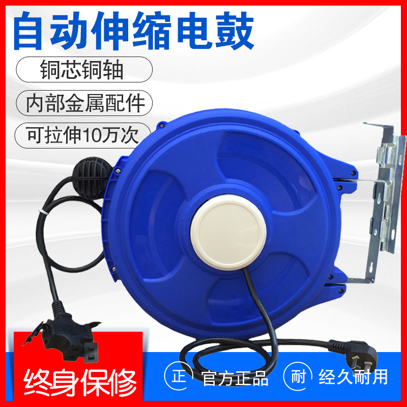 Electronic Drum Automatic Telescopic Recycling Reel Pipe Wire Winder National Standard Full Copper Bypass Pipe Steam Repair Cable Recyler