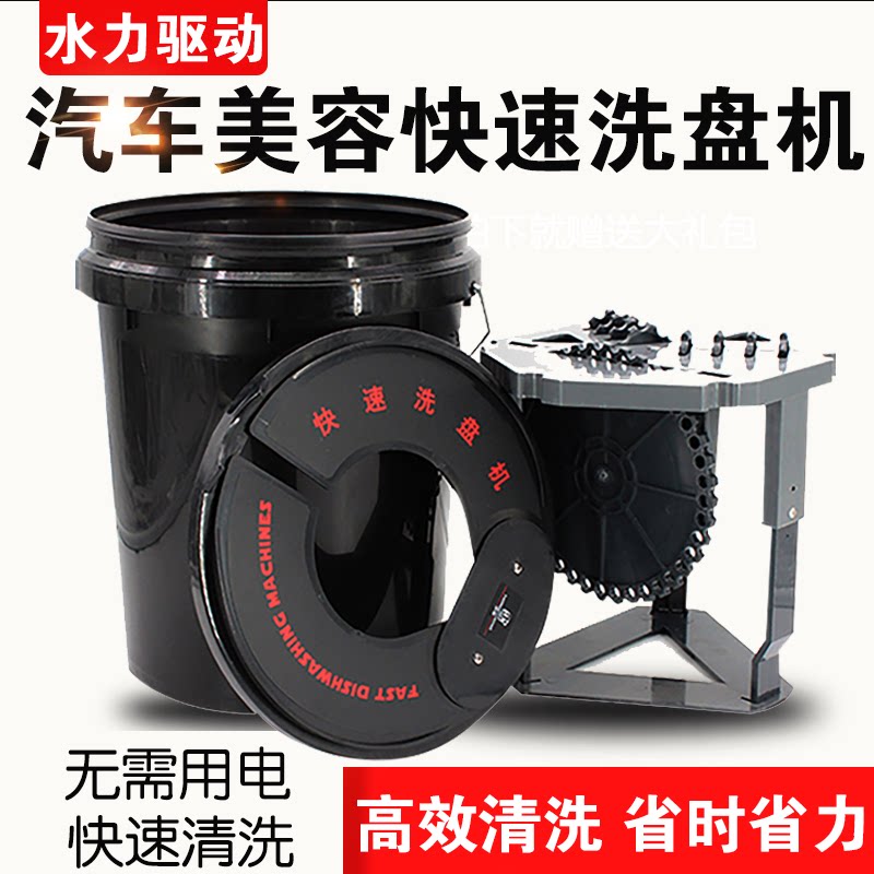 Car Beauty Shop Special efficient fast disc washing machine cleaning polished disc wool ball sponge wheel cleaning cleaning disc barrel