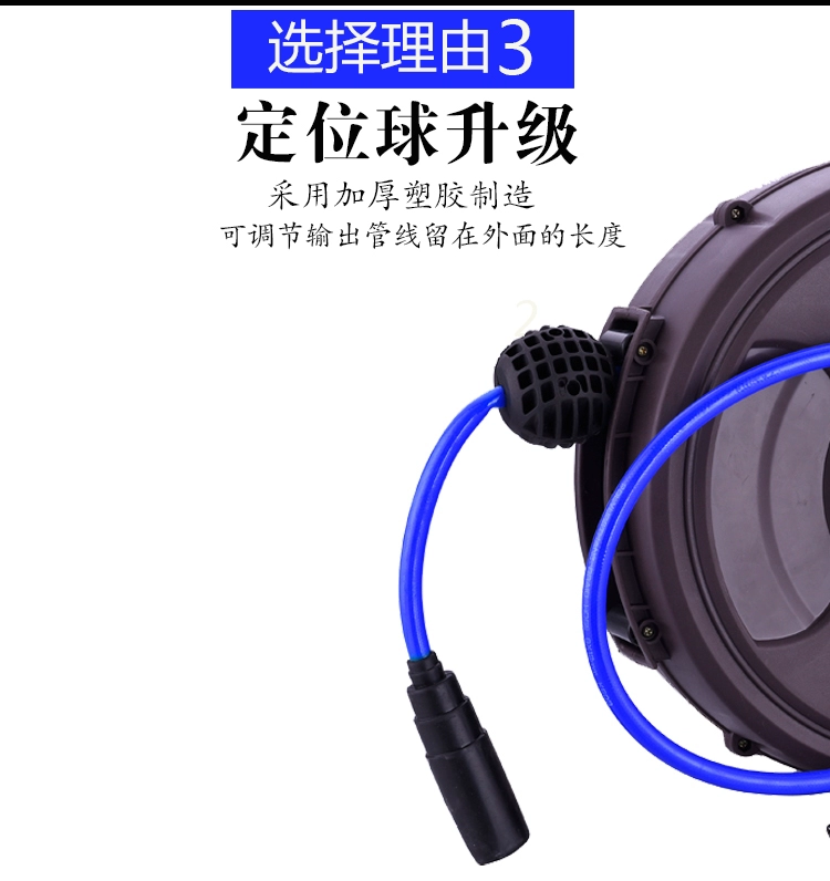 Tự động sửa chữa công cụ khí nén tự động telescopic treo không khí trống tự động reel ống khí quản tự động nhận ống 20 mét