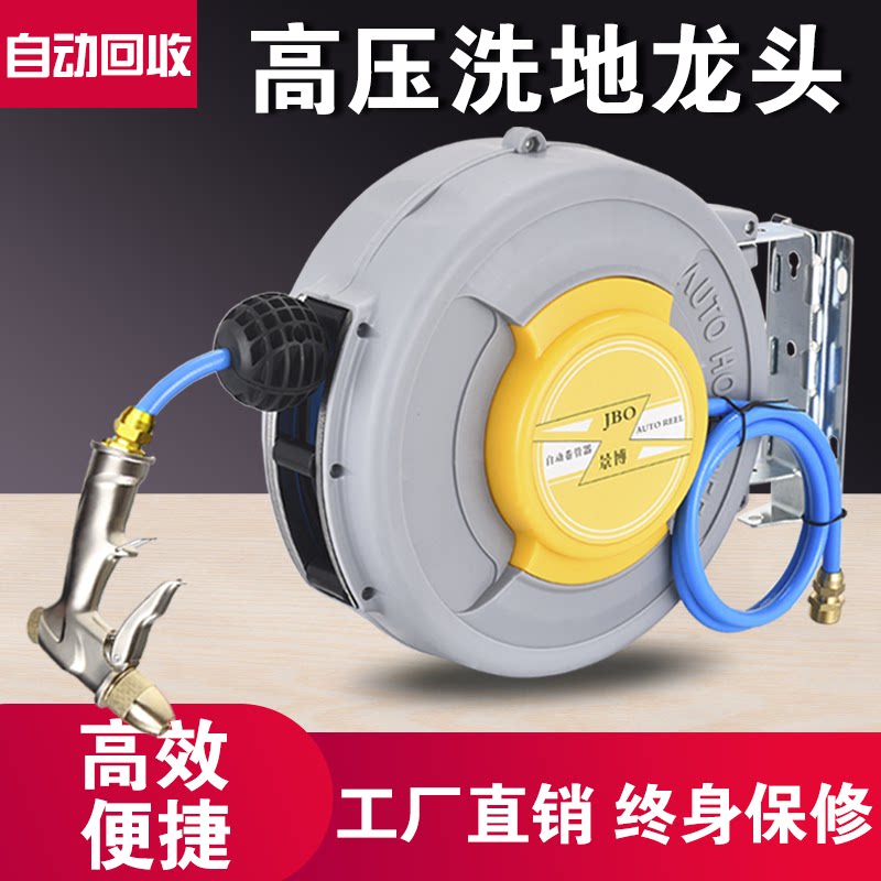 Hotel Kitchen High Pressure Wash Floor Dining Hall Flush Shower Head Cafeteria Pumping Pull Tap Car Wash Shower Water Gun Grey