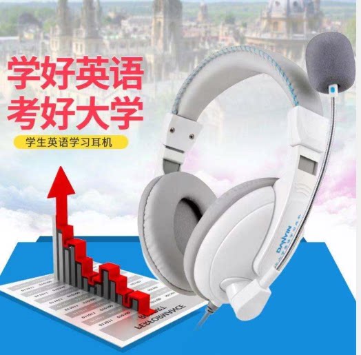 Danyin electronic sound D3000 earphones to protect ears and hearing for children