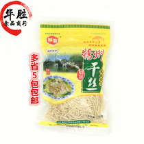 Yangzhou Gandue 300g Authentic Yangzhou Yangzhou specialty vegetarian tofu dry bean products hotel food cooking silk