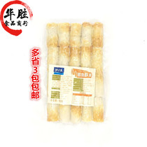 Happy cod shrimp slip 500g celebrity and Japanese bamboo wheel roll shaunt hot pot hot pot 3 pack