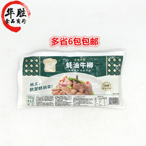 Yi Tai Oyster Oil Willow 300g marinated oil beef chip commercial catering ingredients frozen semi - finished products