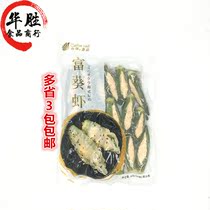Sunflower shrimp 300g Japanese cuisine Akio Shrimri Ren Restaurant semi-finished private room dishes frying