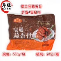 The 500g Fried Garlic fragrance of aroma fragrance of skeleton pigs marinated semi - finished food ingredients hotel features