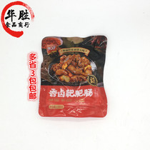 Beautiful aromatic bauxite fertilizer 150g pig colorectal Chongqing Sichuan characteristic hot pot string aroma hot pot dishes