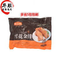 De Coli Snow - Flower Ranking 500g Pack Pig Crush Fried Fried Meat Products