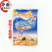 Welcome to the red sugar explosive pulp 280g hot pot shop tea floor frying snack glutinous rice frozen semi finished product