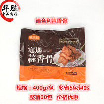 400g commercial garlic fragrance with semifinished fragrance of salted fragrance of refrigerated pork ribs