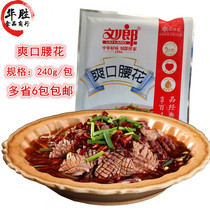 Liu Lang Shuanghua Waist Flower 240g Flavoring Products Explosion Barbech Dry Pig Kidney Cutting Flower Chip