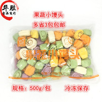 Ten fruit and vegetable buns 500g vegetable buns quick baby food supplements of various tastes and fast food semi - finished breakfast