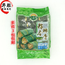 Two cents of fragrance cracks 650g glutinous rice pork freeze semi - finished food products for convenient food and 5 packs