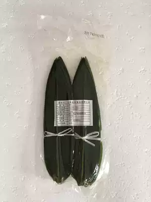 Day out of the small bamboo leaves 100 bags fresh small rice dumpling leaves plate decoration more than 10 bags