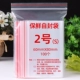 【№ 2】 6x8 см (100) (100)