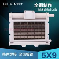 Jing Xue Dongbei Jiujing Ocean Airlines ice maker ice tray 5*9 ice mold all copper evaporator ice grid Inuit