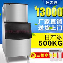 Ice dew automatic commercial ice machine daily output 500KG Ice machine 1000P milk tea shop bar KTV