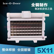 Ice maker ice tray 5*11 ice grid Jiujing snow Dongbei Yanghang snowman mold evaporator ice mold 5*11 ice tray
