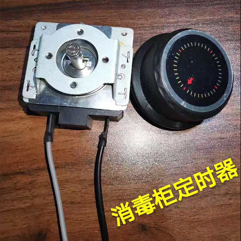 Commercial household disinfection cabinet iron timer 60 min timer with knob wire reminder