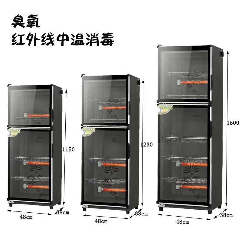 Maizhixing 280 liters 380 liters commercial disinfection cabinet ozone ultraviolet hotel dining room school hotel hotel disinfection - Taobao