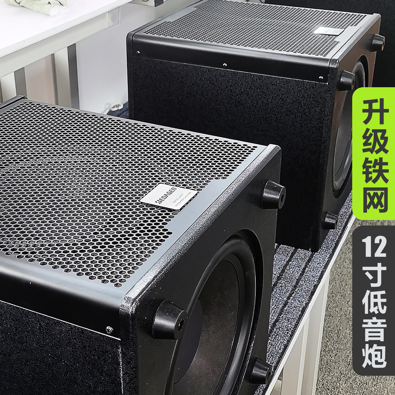 Active 12inch Subwoofer High-Power Home Ktv Home Theater 15inch Super Bass Speaker Pure Bass