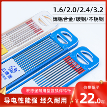  Hongdebao argon arc welding welding needle Electric welding Tungsten needle electrode welding wire welding electrode 1 6 2 0 2 4 3 2 