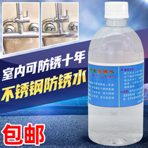 Stainless steel surface care liquid tank anti-rust oil metal sand surface drawing anti-fouling surface protective film anti-fingerprint