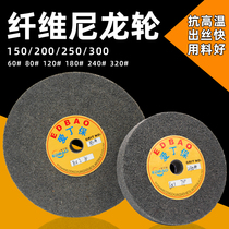 Edin Po Nylon Wheel Fiber 200 Stainless Steel Metal Grinding Wheel Mirror Polished Scratch Treatment Brushed