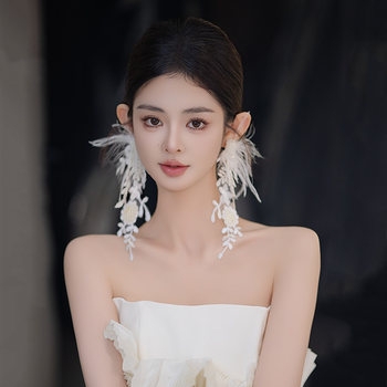 Bridal feather white lace earrings super fairy princess beautiful temperament elegant tassel wedding dress accessories