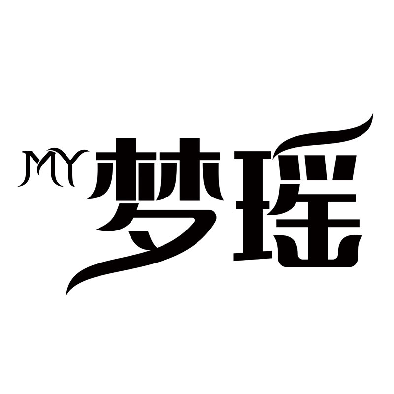 梦瑶饰品