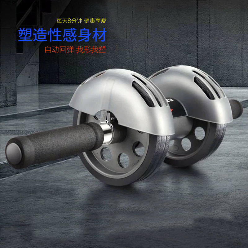 Automatic rebound abdominal fitness equipment abdominal wheel men and women home abdominal roller sports fitness equipment double-wheeled abdominal wheel
