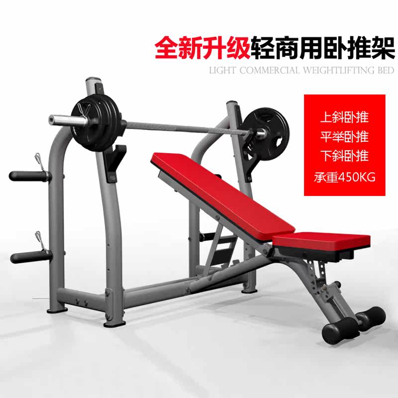 Bench Press Rack Commercial Weightlifting Bed Bench Press Barbell Bed Squat Rack Barbell Set Home Multifunctional Fitness Equipment