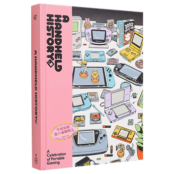 The history of handheld devices a handheld history english original lost in cult electronics online games game related game controllers zhongshang original