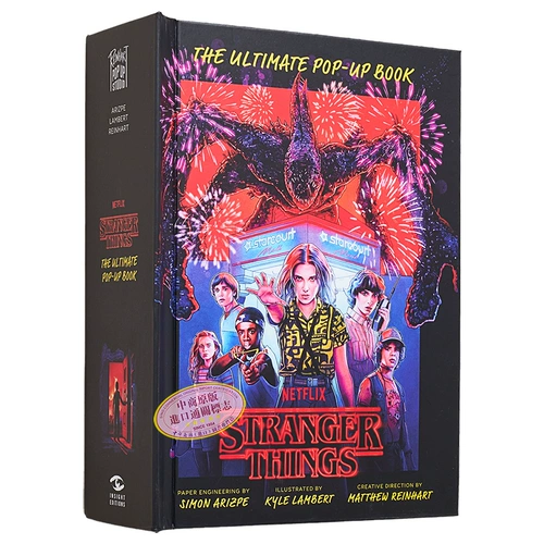 Spot Strange Things 3D Трехмерная книга Xiao 11 снялась в Netflix Fantasy American сериал оригинал английские странные вещи