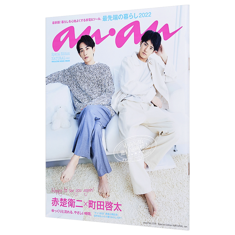 赤楚卫二- Top 100件赤楚卫二- 2026年2月更新- Taobao