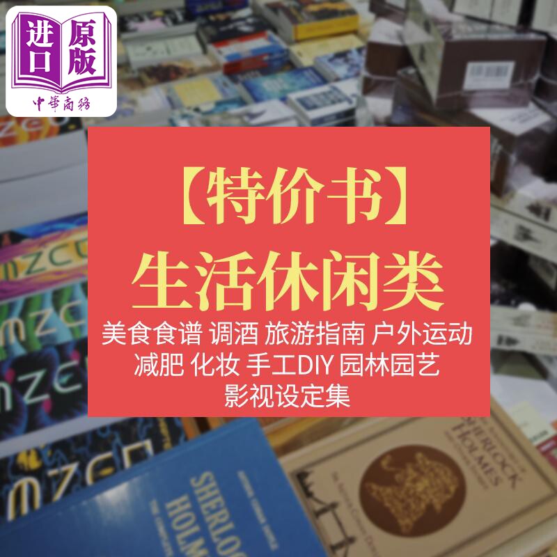英文原版Very Washington Dc：一本让英语学习者“身临其境”的宝藏书！📚-旅游类原版书-淘宝百科网