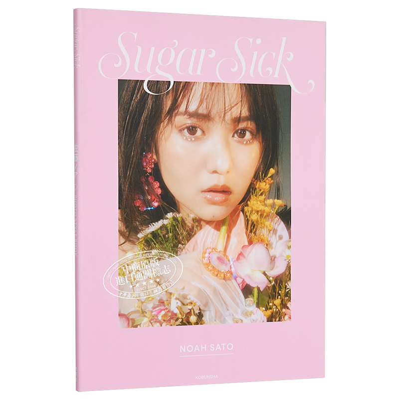 佐藤ノア　直筆サイン　チェキ　フォトスタイルブック Sugar Sick 佐藤ノア 直筆サイン チェキ フォトスタイルブック Sugar Sick
