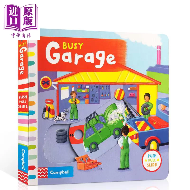 Серия Busy, 31 том, Busy Books, образовательная книга для родителей и детей, развивающая игра, книга-операция, издательство Macmillan, твердое переплет, англоязычное оригинальное издание, 3–6 лет, [Китайский коммерческий оригинал]