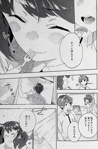 青春期猪头少年不做小恶魔学妹的梦 漫画 02 日文原版 青春ブタ野郎はプチデビル後輩の夢を見ない 2【中商原版】
