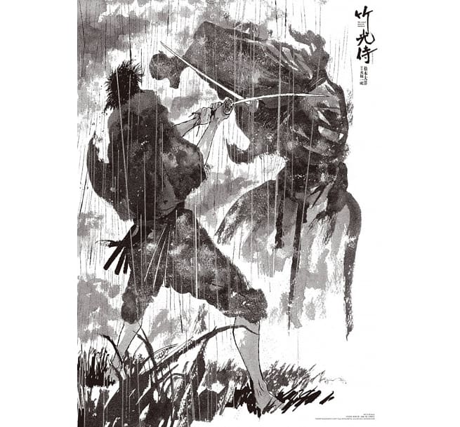 特價預售漫畫竹光侍1 8 限量特裝版松本大洋附送劍魂手拭巾 露天拍賣 特價預售漫畫竹光侍1 8 限量特裝版松本大洋附送劍魂手拭巾 露天拍賣