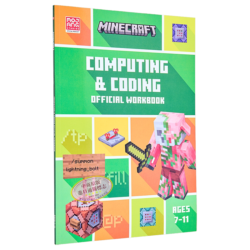 我的世界 STEM计算与编程 官方练习册 Minecraft STEM Computing and Coding 英文原版 Collins ...