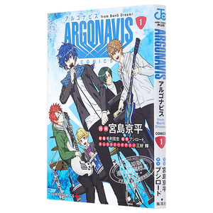 预售 梦想协奏曲 COMIC 1 漫画版 日文原版 ARGONAVIS from BanG Dream【中商原版】