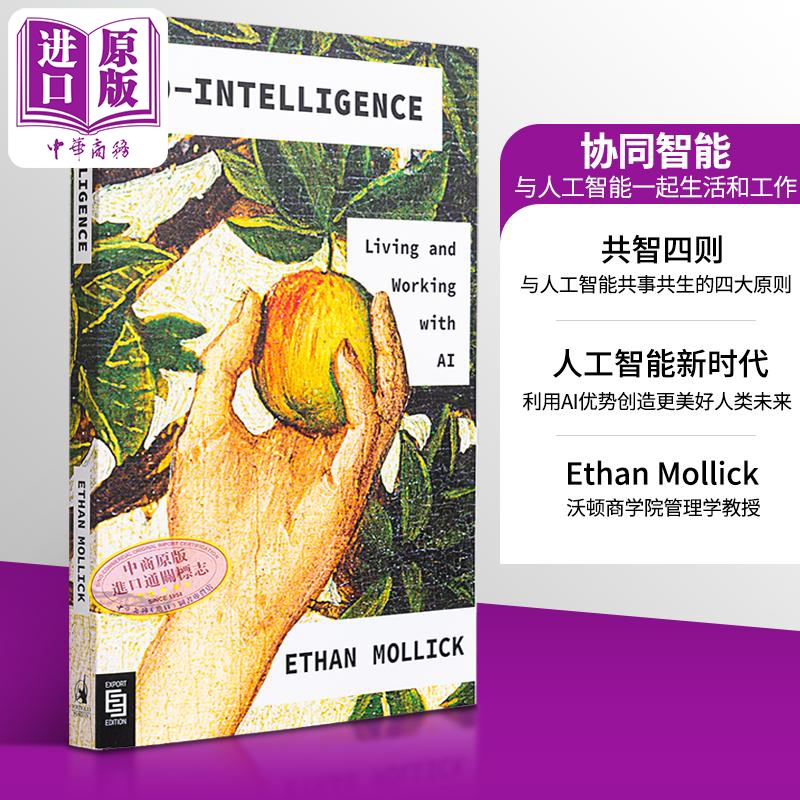 Co Intelligence: Living and Working with Ai English Original Version Ethan Mollick【Zhongshang Original Edition】