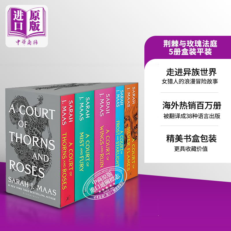 Court of Thorns and Roses Original English Edition Fairy Court Series Paperback Box Set 5 Volumes a Court of Thorns and Roses Box Set Sarah J. Maas Romantic Fantasy Novel English Edition