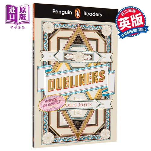 Читатели Penguin Dubliners Читатель с оценками ELT Джеймс Джойс [оригинальная версия на китайском языке]